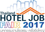 Thailand Hotel Job Fair 2017 มหกรรมงานโรงแรม ครั้งยิ่งใหญ่